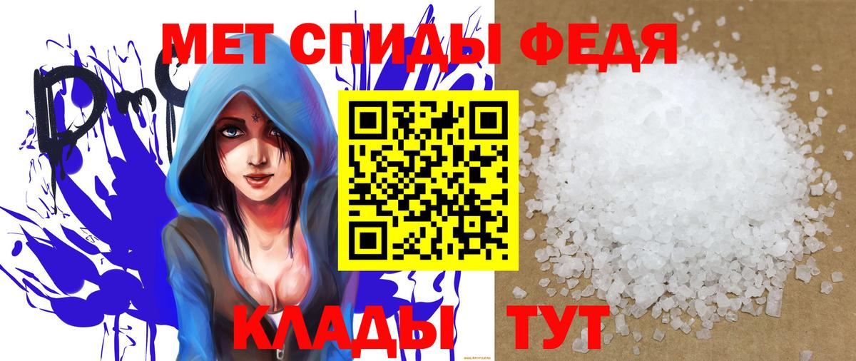 Amphetamine 97% Южноуральск