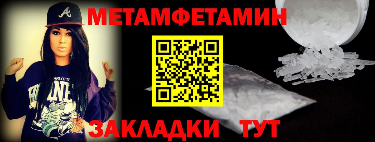 Южноуральск  АМФ  darknet формула  АМФЕТАМИН 98%  Вход с VPN 