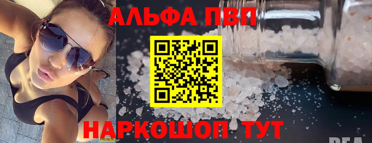 APVP СК КРИС  А ПВП СК КРИС  APVP крисы CK  Южноуральск  Вход с VPN 
