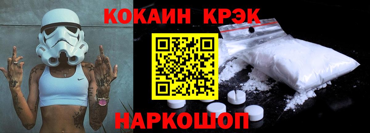 Южноуральск  Кокаин  Вход с VPN  COCAIN VHQ  где купить наркоту  Кокаин Fish Scale 