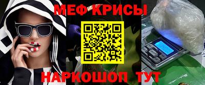 эйфоретик Анапа