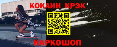 дурь Анжеро-Судженск