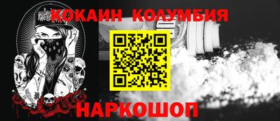 гидра Ачхой-Мартан