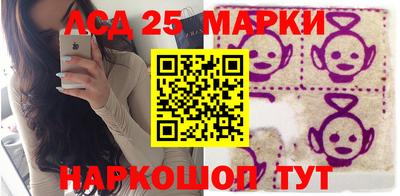 гидра Ачхой-Мартан