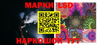 гидра Ачхой-Мартан