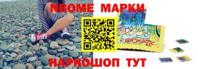 эйфоретик Анапа