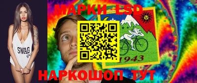 ПСИЛОЦИБИНОВЫЕ ГРИБЫ Ангарск