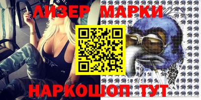 ПСИЛОЦИБИНОВЫЕ ГРИБЫ Ангарск