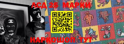 спиды Аша