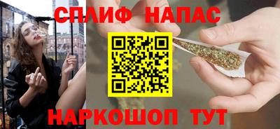 спиды Аша