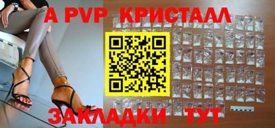 спиды Аша