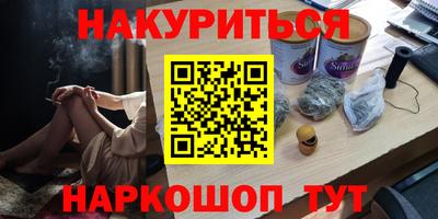 дурь Анжеро-Судженск