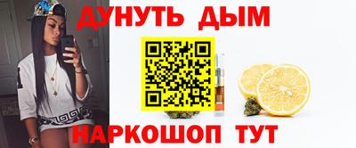 дурь Анжеро-Судженск