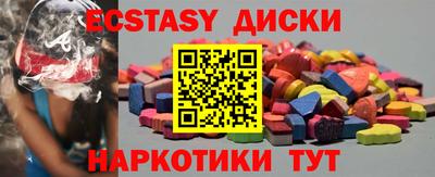 эйфоретик Анапа
