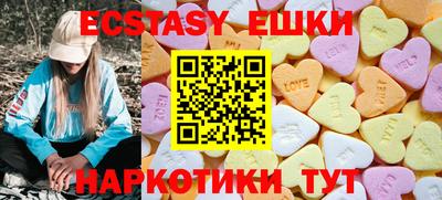 ПСИЛОЦИБИНОВЫЕ ГРИБЫ Ангарск