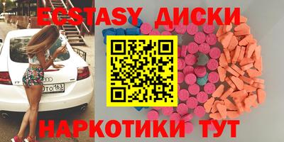 ПСИЛОЦИБИНОВЫЕ ГРИБЫ Ангарск