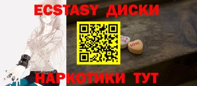 гидра Ачхой-Мартан