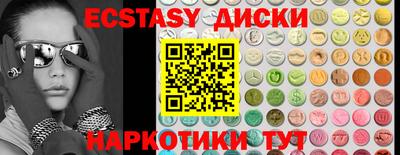 спиды Аша
