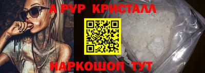 эйфоретик Анапа