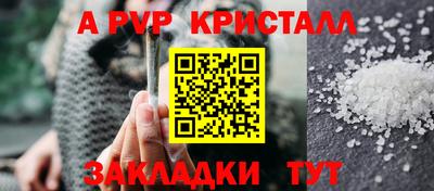гидра Ачхой-Мартан