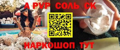 дурь Анжеро-Судженск