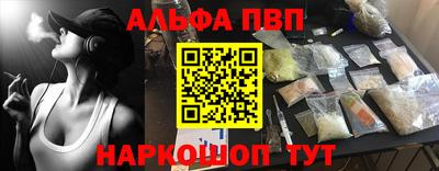 спиды Аша