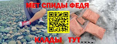 эйфоретик Анапа