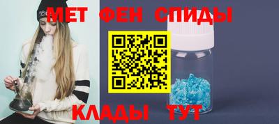 эйфоретик Анапа