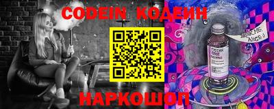 дурь Анжеро-Судженск