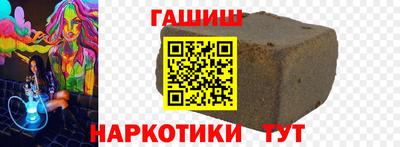 эйфоретик Анапа