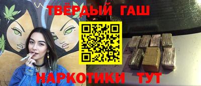 дурь Анжеро-Судженск