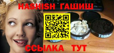 эйфоретик Анапа