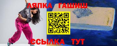 дурь Анжеро-Судженск