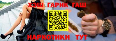 гидра Ачхой-Мартан