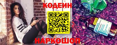 гидра Ачхой-Мартан