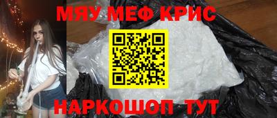 дурь Анжеро-Судженск