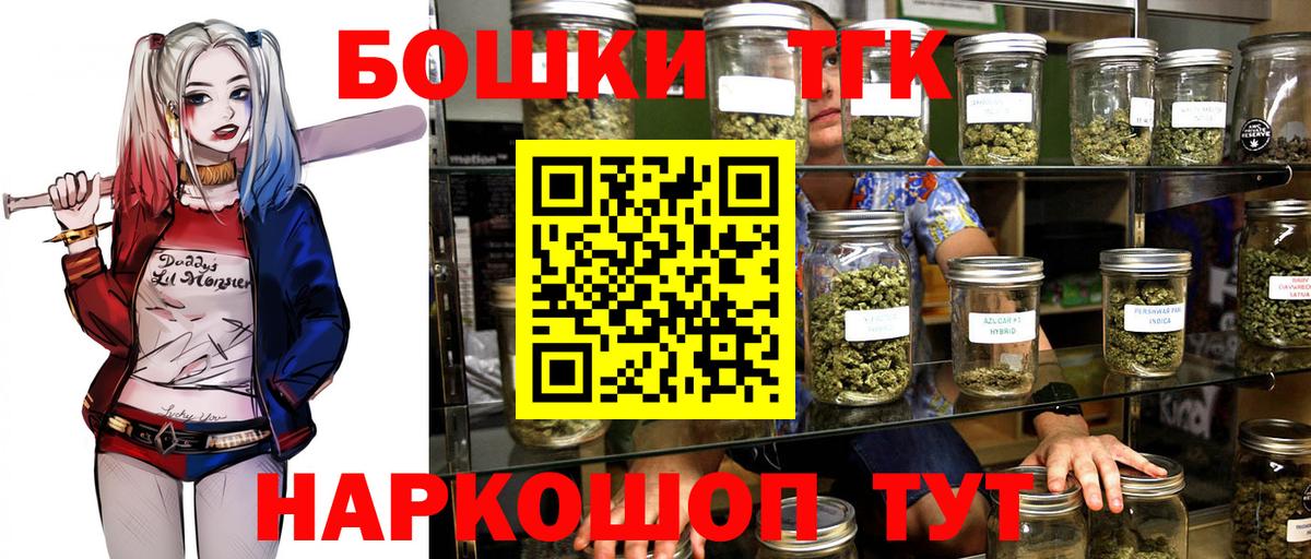 Южноуральск  Марихуана THC 21%  Шишки марихуана SATIVA & INDICA  Бошки марихуана THC 21%  Вход с VPN  Шишки марихуана план 